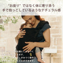 ボバエックス リネン(パンパス) 抱っこ紐 新生児 から長く使える 綿素材 コットン100%