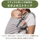 ボバエックス リネン(パンパス) 抱っこ紐 新生児 から長く使える 綿素材 コットン100%