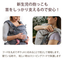 ボバエックス リネン(パンパス) 抱っこ紐 新生児 から長く使える 綿素材 コットン100%