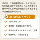 ボバエックス リネン(パンパス) 抱っこ紐 新生児 から長く使える 綿素材 コットン100%