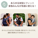 ボバエックス リネン(パンパス) 抱っこ紐 新生児 から長く使える 綿素材 コットン100%