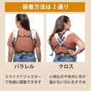 ボバエックス リネン(パンパス) 抱っこ紐 新生児 から長く使える 綿素材 コットン100%