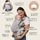 ボバエックス リネン(パンパス) 抱っこ紐 新生児 から長く使える 綿素材 コットン100%