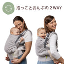 ボバエックス リネン(パンパス) 抱っこ紐 新生児 から長く使える 綿素材 コットン100%