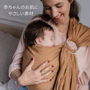 ボバリングスリング【ピオニー】 抱っこ紐 スリング boba ring sling ピンク ベージュ リネン