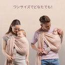 ボバリングスリング【ピオニー】 抱っこ紐 スリング boba ring sling ピンク ベージュ リネン