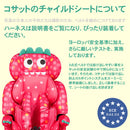 コサット ズーミー Zoomi  ドラゴンキングダム チャイルドシート 1歳から