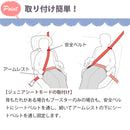 コサット ズーミー Zoomi レブアップ