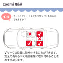 コサット ズーミー Zoomi  ドラゴンキングダム チャイルドシート 1歳から