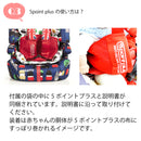 コサット ズーミー Zoomi  ドラゴンキングダム チャイルドシート 1歳から