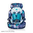 コサット ズーミー Zoomi  ドラゴンキングダム チャイルドシート 1歳から