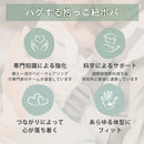 ボバラップ　オーガニックセレニティ（ストーン）抱っこ紐　新生児　生まれて初めての抱っこ紐におすすめ