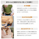ボバラップ　オーガニックセレニティ（ストーン）抱っこ紐　新生児　生まれて初めての抱っこ紐におすすめ