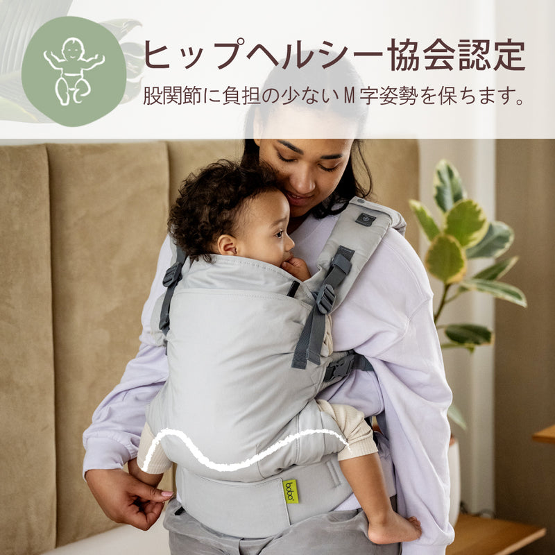ボバエックス（デニムレイン ） 抱っこ紐 新生児 から長く使える
