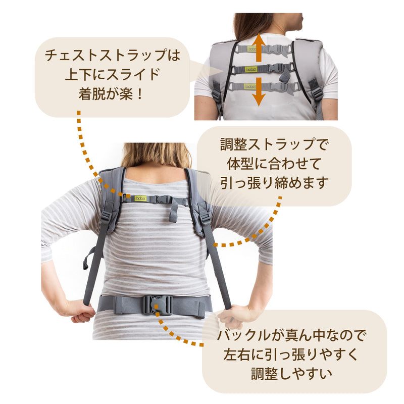 ボバエックス boba x（アルカディア） 抱っこ紐 新生児 から長く
