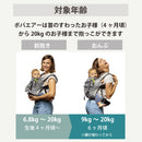 博巴空气（灰色）