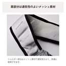 博巴空气（灰色）