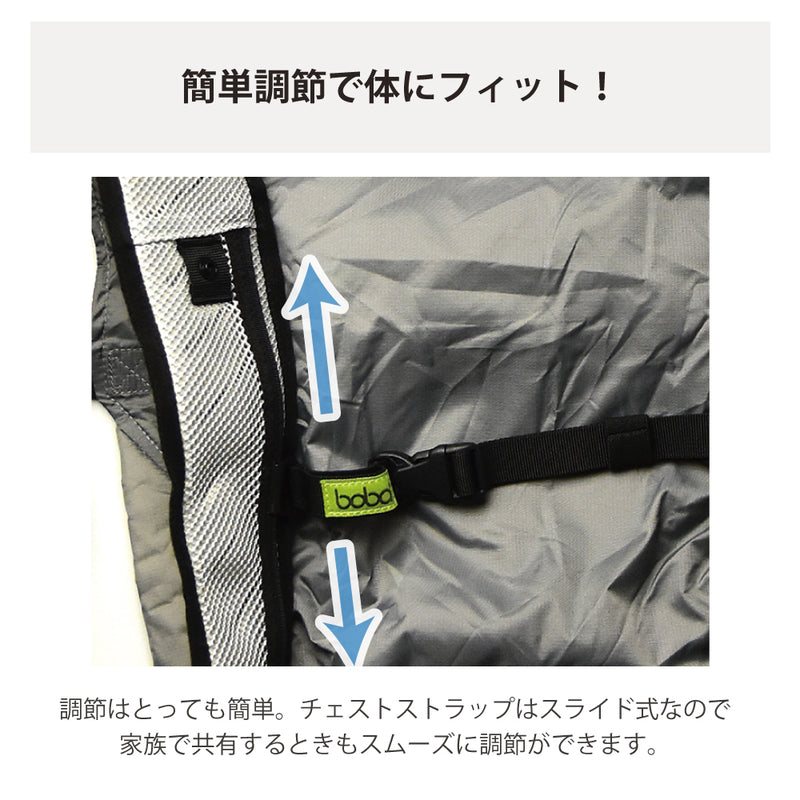ボバエアー コンパクトで持ち運びに便利なポケッタブル抱っこ紐