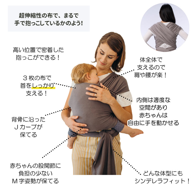 ボバラップ セレニティ（ダークブルー）抱っこ紐 新生児 生まれ