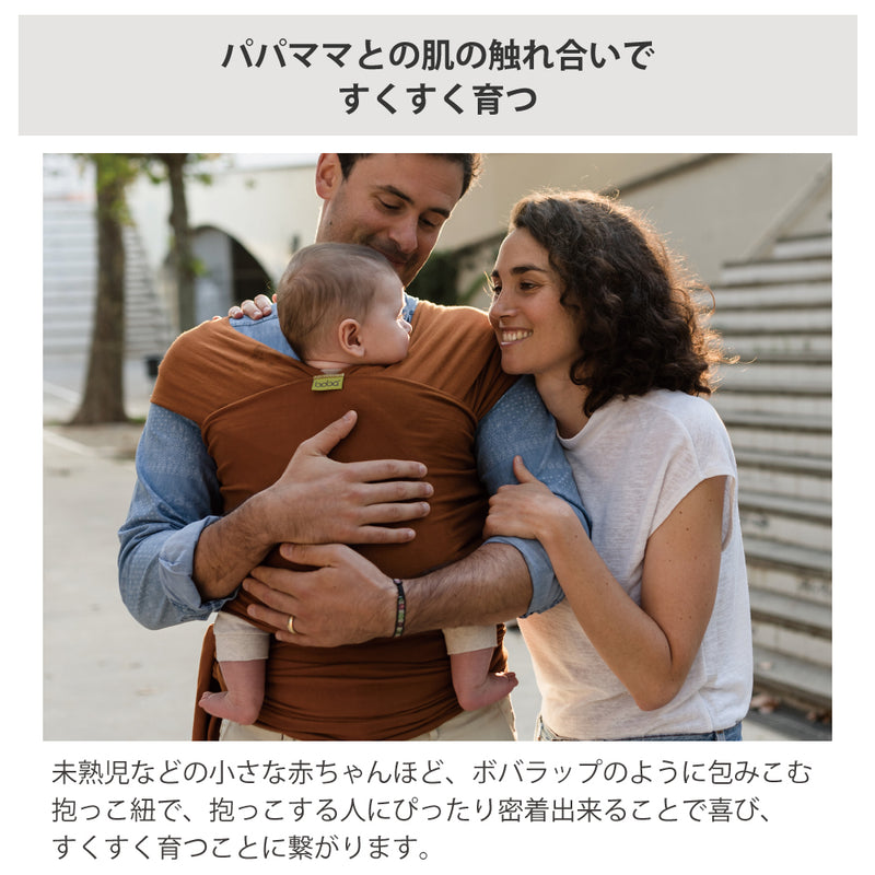 Baby & Me 抱っこひも ダークブルー BABY&Me（ベビーアンドミー）公式サイト/ ヒップシートキャリア