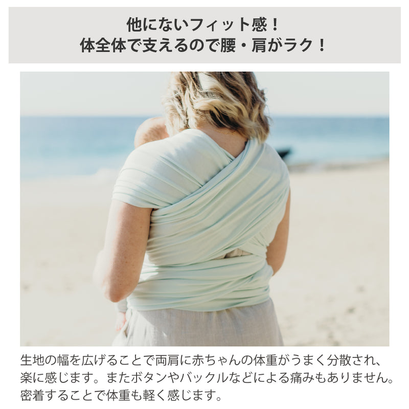 ボバラップ　セレニティ（アキレア）抱っこ紐　新生児　生まれて初めての抱っこ紐におすすめ