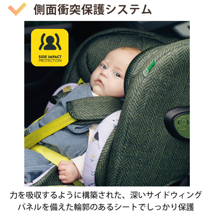 コサット オールインオール エクストラ チャイルドシート
