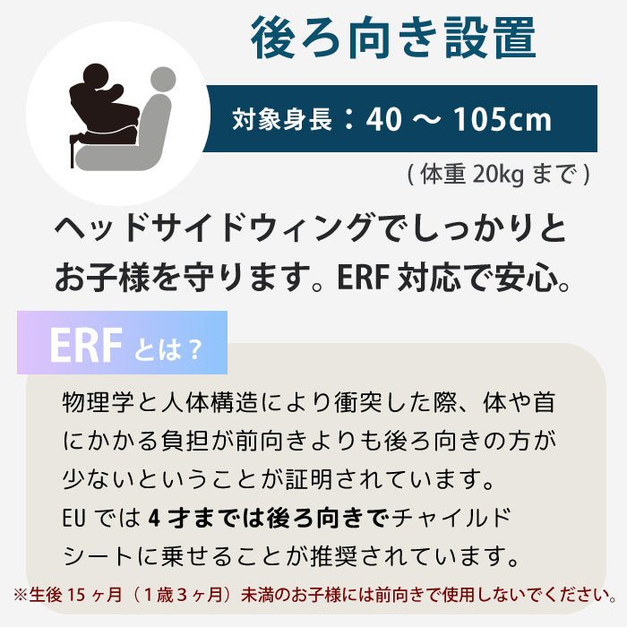 コサット オールインオール エクストラ チャイルドシート