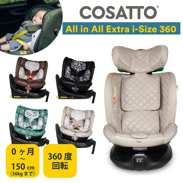 チャイルドシート Reecle チャイルドシート 360° 回転式 新生児~12歳頃 (0~36kg) ISOFIX