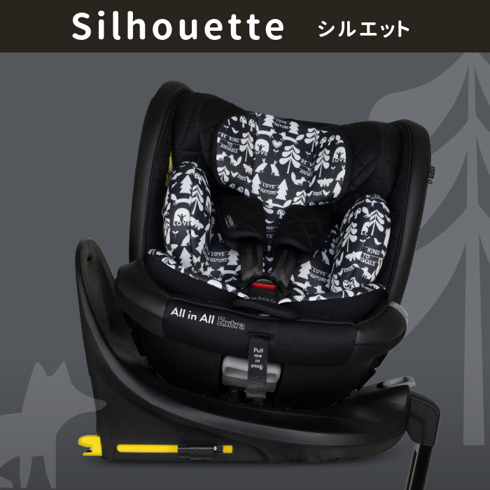 コサット オールインオール エクストラ チャイルドシート