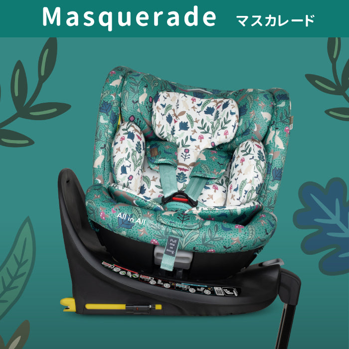 コサット オールインオール エクストラ チャイルドシート