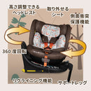 コサット オールインオール エクストラ チャイルドシート