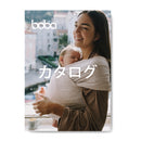 ボバ　製品カタログ