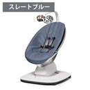 4moms mamaRoo4.0