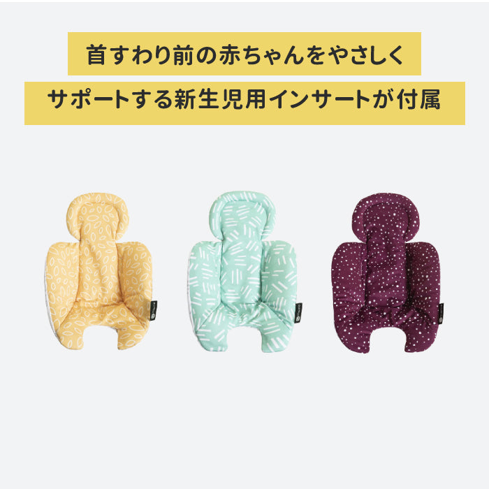 4moms mamaRoo（ママルー5）マルチモーションベビースイング　新生児インサート付き