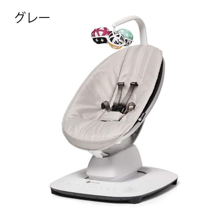 4moms mamaRoo（ママルー5）マルチモーションベビースイングバウンサー