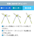 コサット　noodle 0+ (ヌードル0+) お食事ハイチェア (銀行振り込み選択されましたら5％値引きあり）