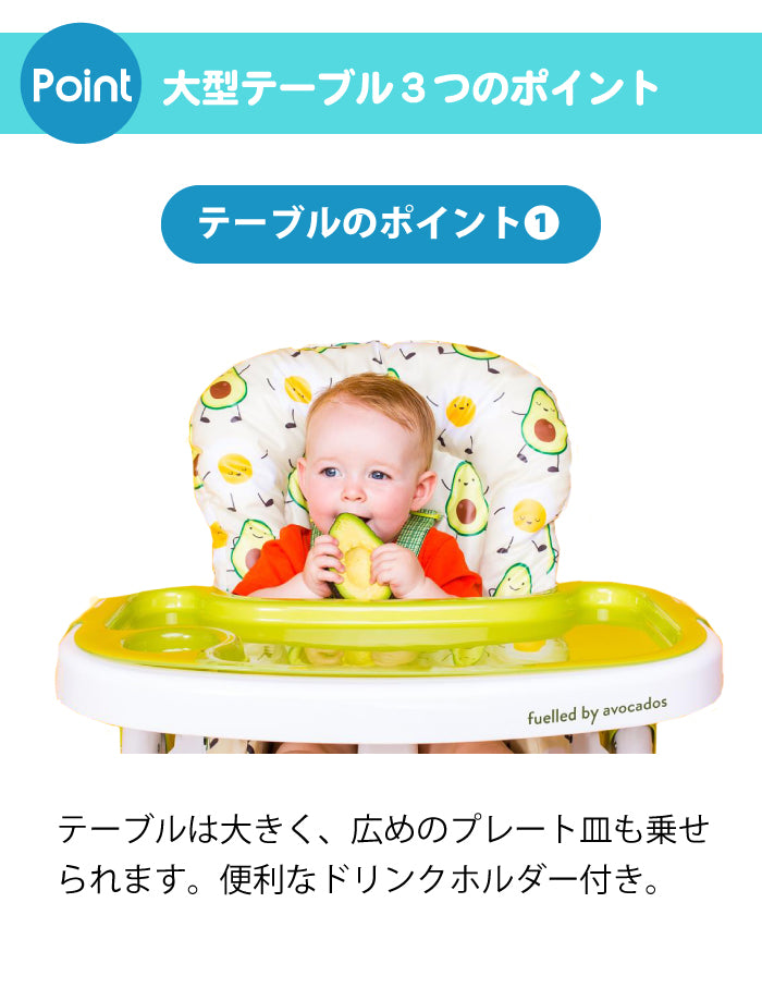 コサット　noodle 0+ (ヌードル0+) お食事ハイチェア (銀行振り込み選択されましたら5％値引きあり）
