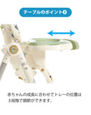コサット　noodle 0+ (ヌードル0+) お食事ハイチェア (銀行振り込み選択されましたら5％値引きあり）