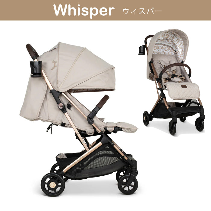 Woosh4　 軽量ベビーカー（コサット）