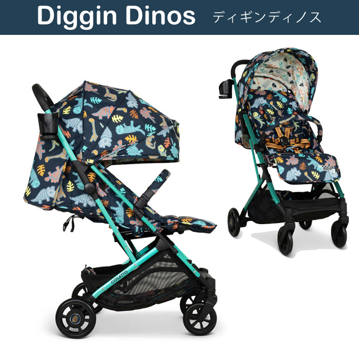 【超レア商品】WOOSH 軽量 ベビーカー　恐竜　ディノマイティ　コサット Woosh - Cosatto（コサット）
