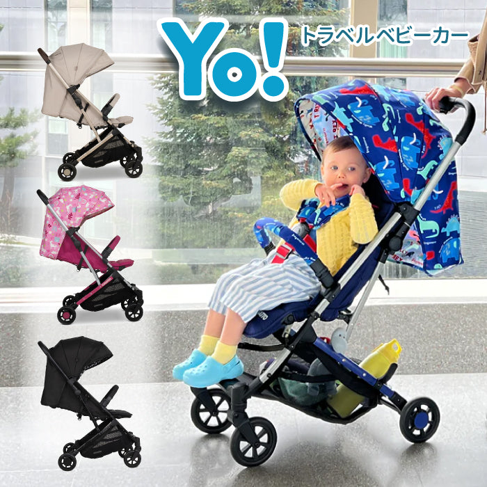 YO (ヨー) 軽量ベビーカー（コサット） (銀行振り込み選択されましたら5％値引きあり）