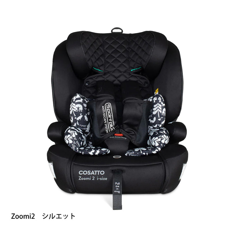 コサット ズーミー2　 Zoomi  2 i-Size 【シルエット】