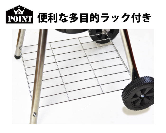 BBQKINGS BBQグリル エナメル塗装 【57cm 】 – スマートトレーディング