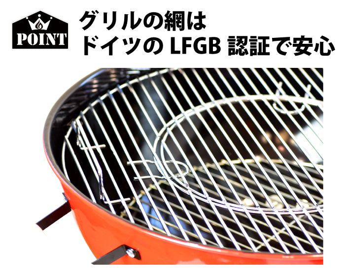 BBQKINGS BBQグリル エナメル塗装 【57cm 】 – スマートトレーディング