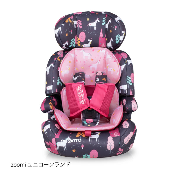 コサット ズーミー Zoomi ユニコーンランド チャイルドシート 1歳から – スマートトレーディング 公式通販